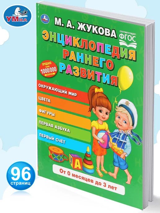 Сенсорная книга с механизмом BabiesBoo ПАНДА