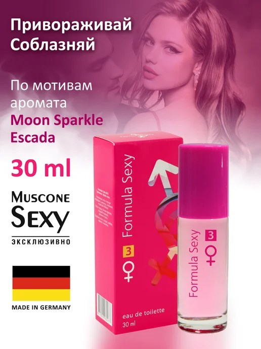 Wildberries — интернет-магазин модной одежды, обуви и аксессуаров