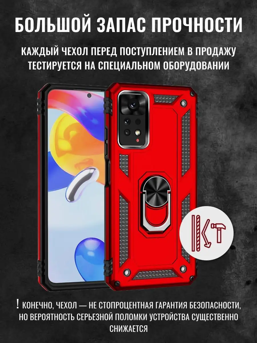 Чехол на Redmi Note 11 Pro 12 Pro Брустанс купить по цене 375 ₽ в  интернет-магазине Wildberries | 159511101