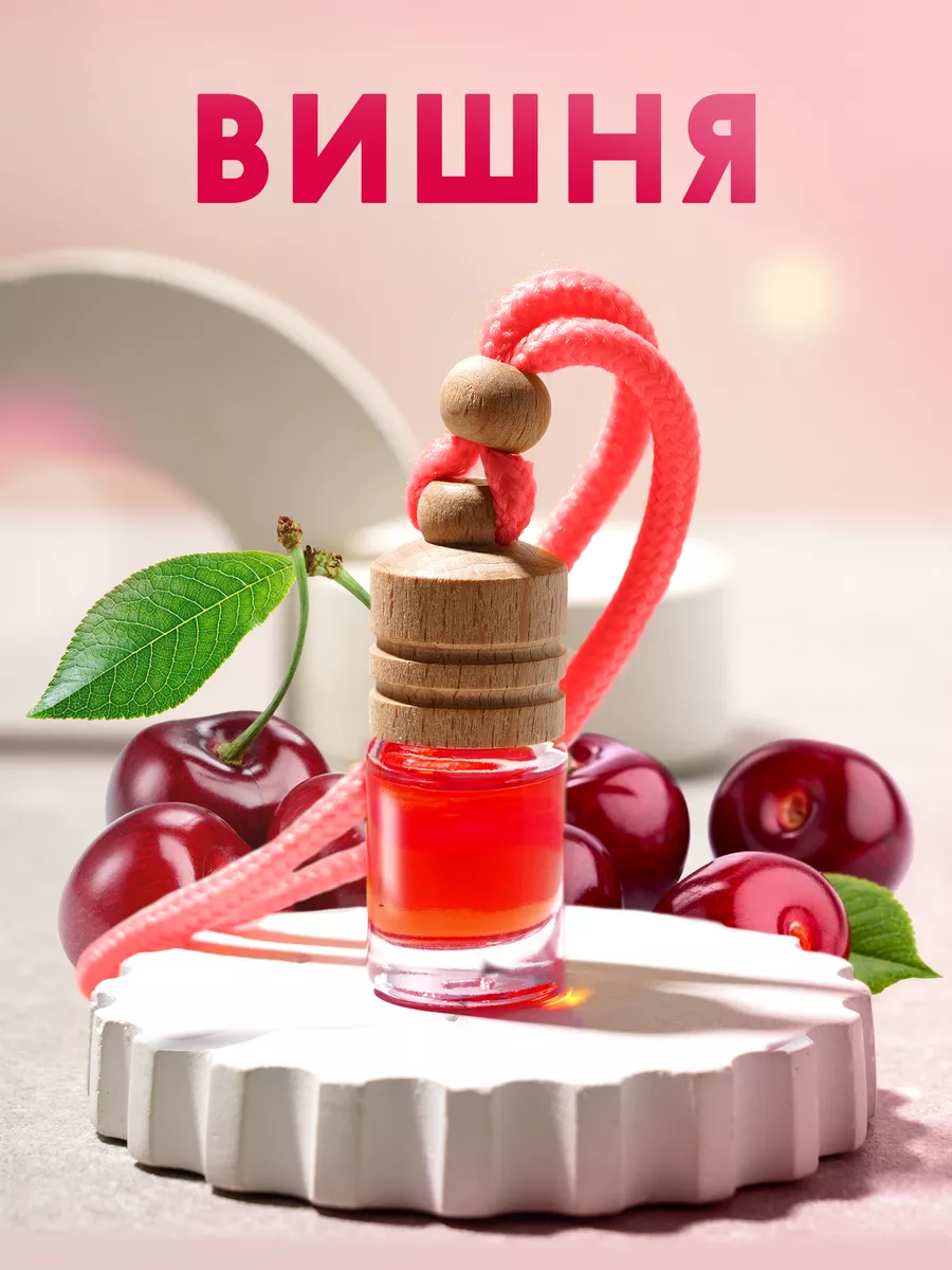 AURA FRESH Ароматизатор в машину, Вишня