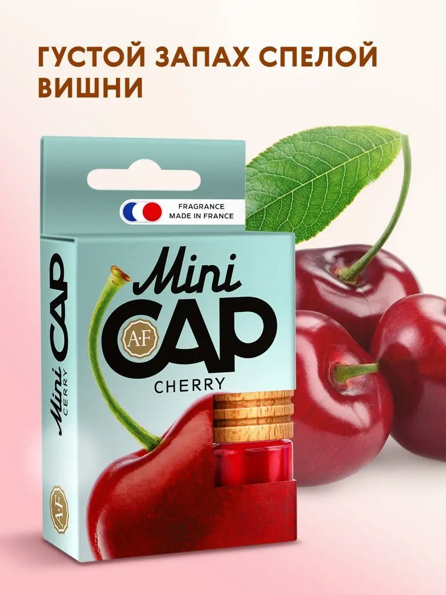 AURA FRESH Ароматизатор в машину, Вишня