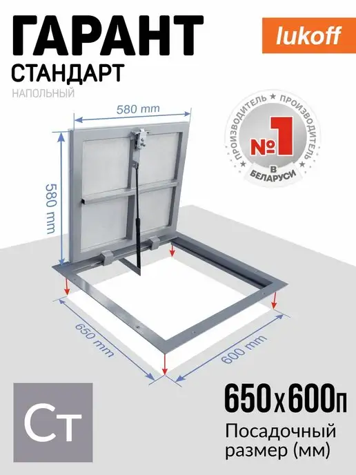 Напольные люки для подвала: как сделать своими руками