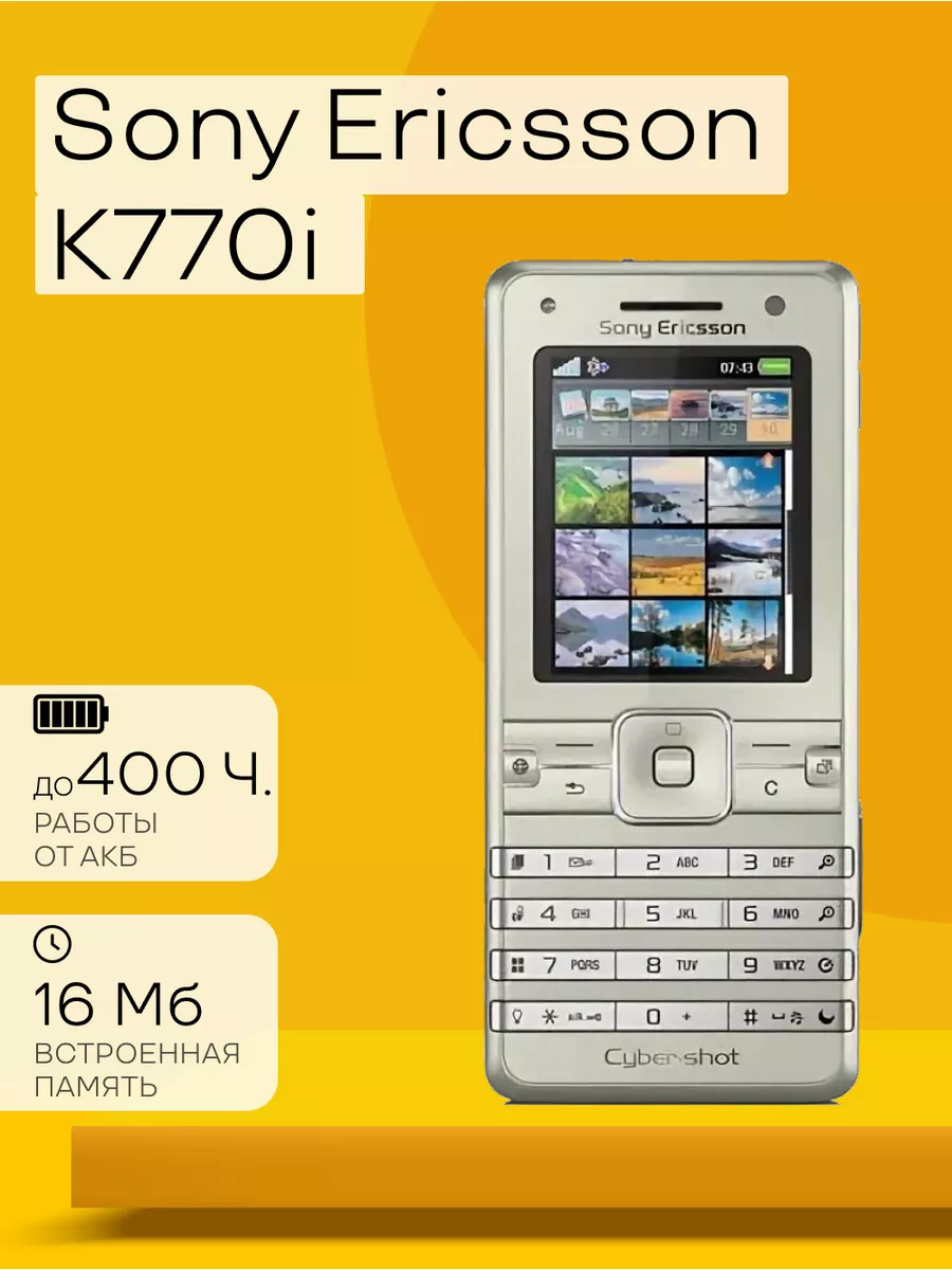 K770i мобильный телефон кнопочный Sony Ericsson купить по цене 8 428 ? в  интернет-магазине Wildberries | 159570026