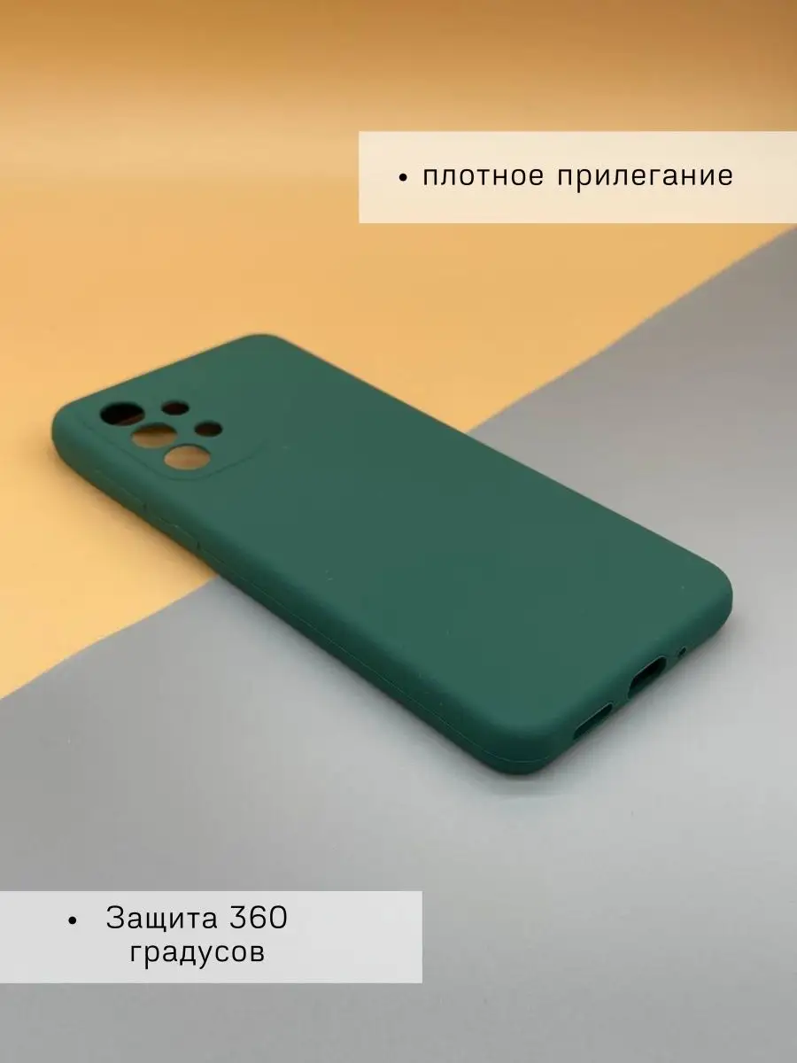 MOD-RUSSIA Чехол на Samsung Galaxy A13 4G Самсунг А13 противоударный