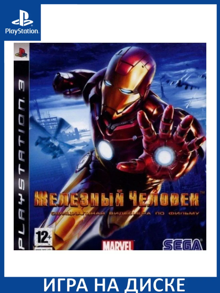 Игра PS3 Iron Man (Железный человек) (PS3) Диск