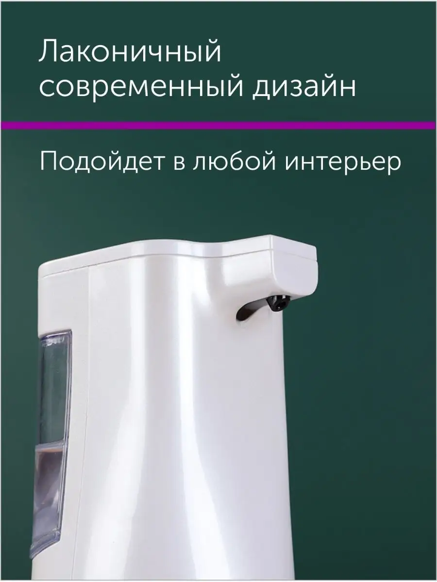 Ароматизаторы и жидкое мыло оптом - купить по цене производителя