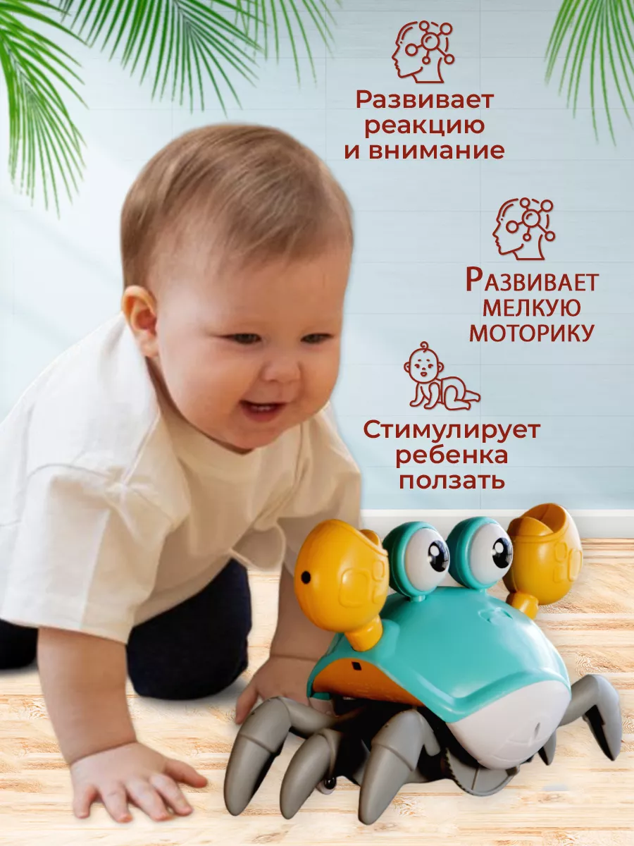 Бегающий краб Антистресс игрушки для детей подарок