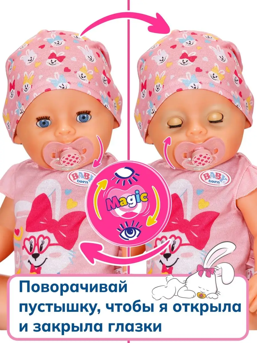 БЕБИ борн. Magic girl Интерактивная кукла 43 см Baby Born купить по цене 5  860 ₽ в интернет-магазине Wildberries | 159714040