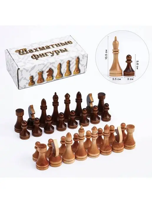 Правила игры в шахматы для начинающих: пошаговая инструкция, как ходят фигуры, расстановка на доске