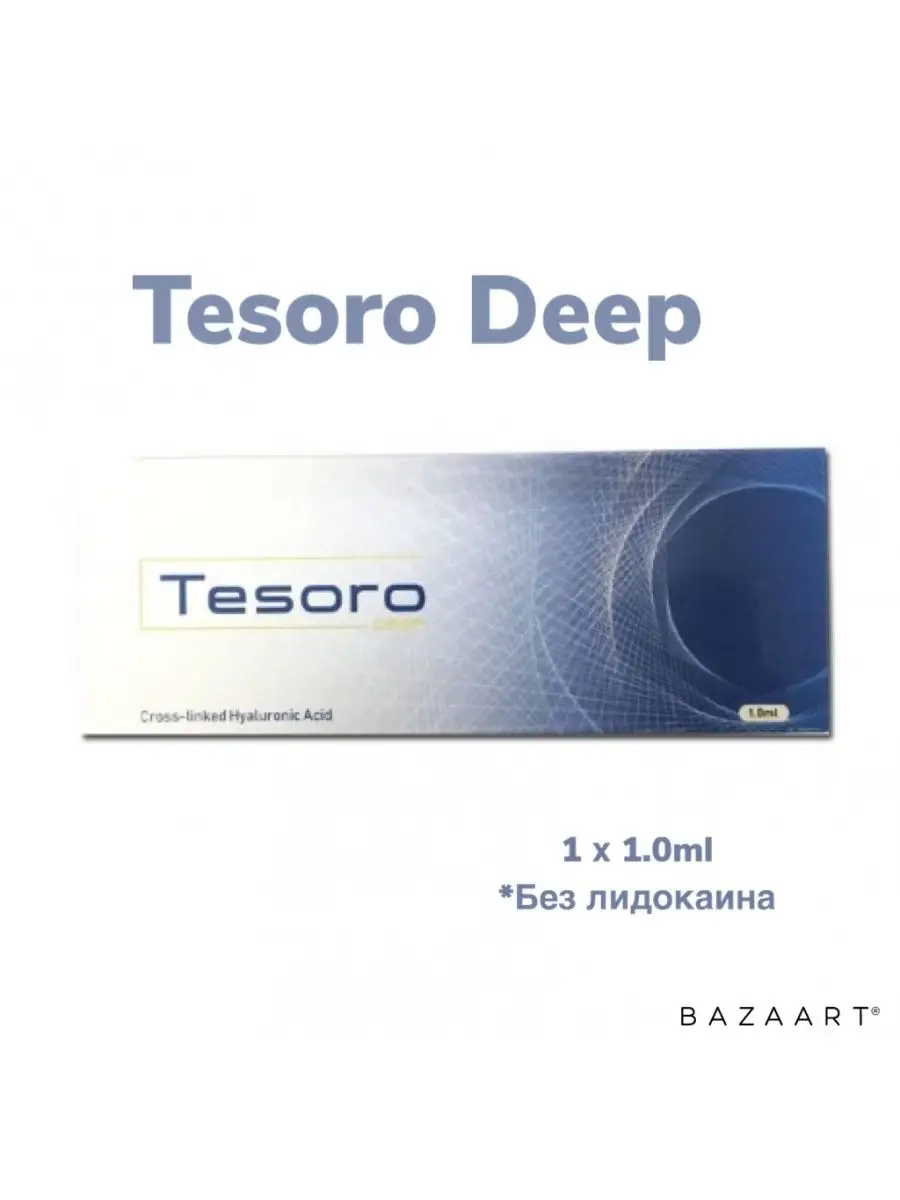 Tesoro deep отзывы. Tesoro deep отзывы