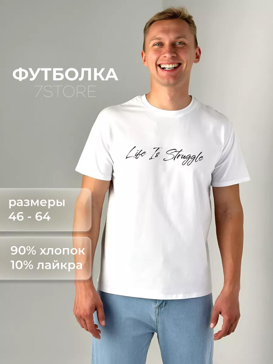 7STORE Футболка летняя с принтом