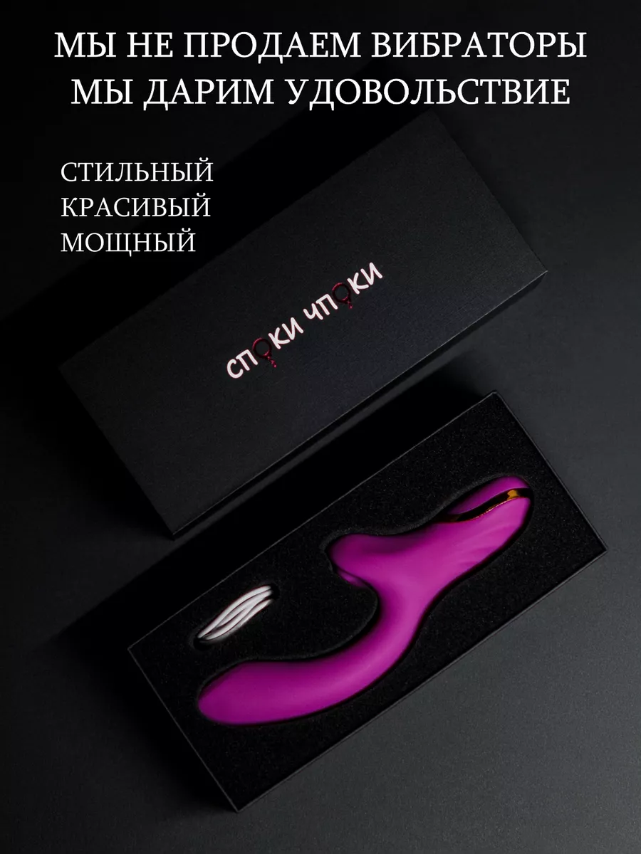 Вакуумный стимулятор клитора Satisfyer PRO2 NG (золотистый)