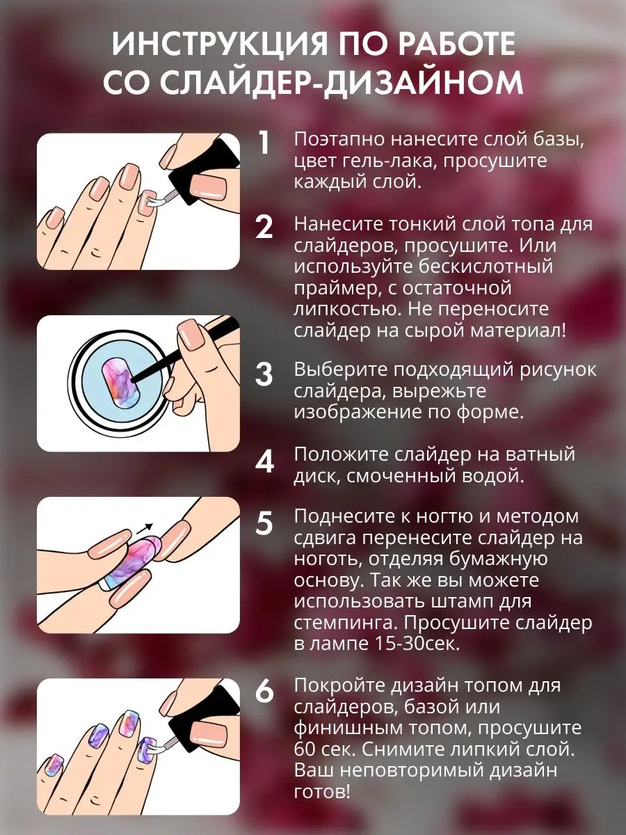 STICKME NAILS Наклейки для ногтей аниме hello kitty