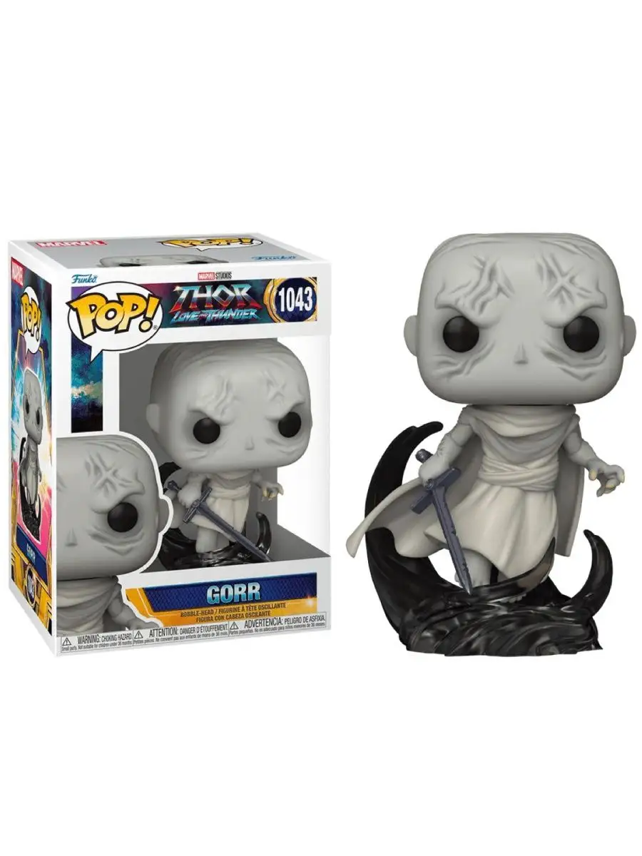 Фигурка POP Горр Убийца богов из фильма ТОР Funko купить по цене 585 ₽ в  интернет-магазине Wildberries | 159795866