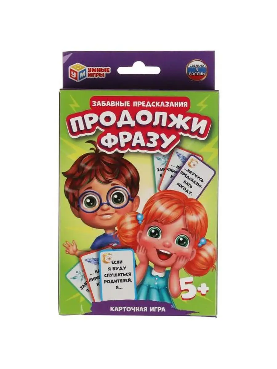 Карточная игра 