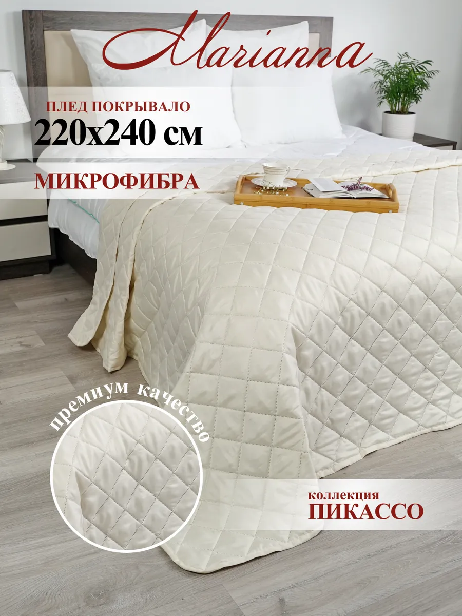 Wildberries — интернет-магазин модной одежды, обуви и аксессуаров
