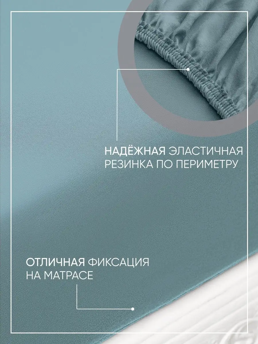 Простынь на резинке 90х200 трикотажная Объединённая текстильная компания  купить по цене 22,25 р. в интернет-магазине Wildberries в Беларуси |  159887882