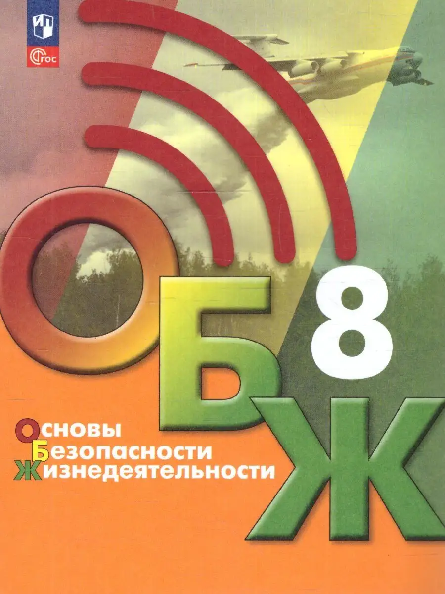 Половое воспитание: зачем об этом говорить в школах