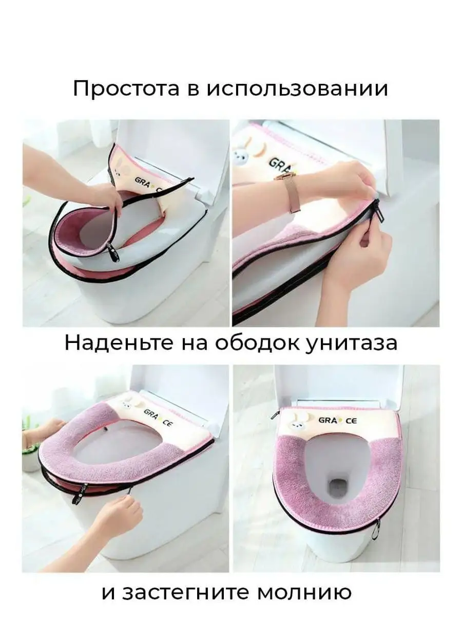 Как Правильно Купить Ободок Для Унитаза
