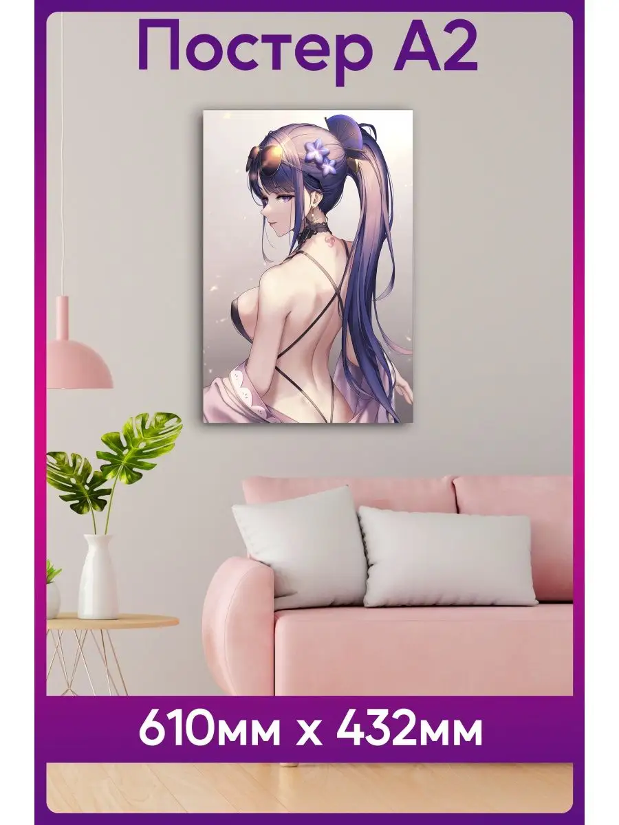 HENTAI POSTER Постер Аниме хентай Геншин Импакт