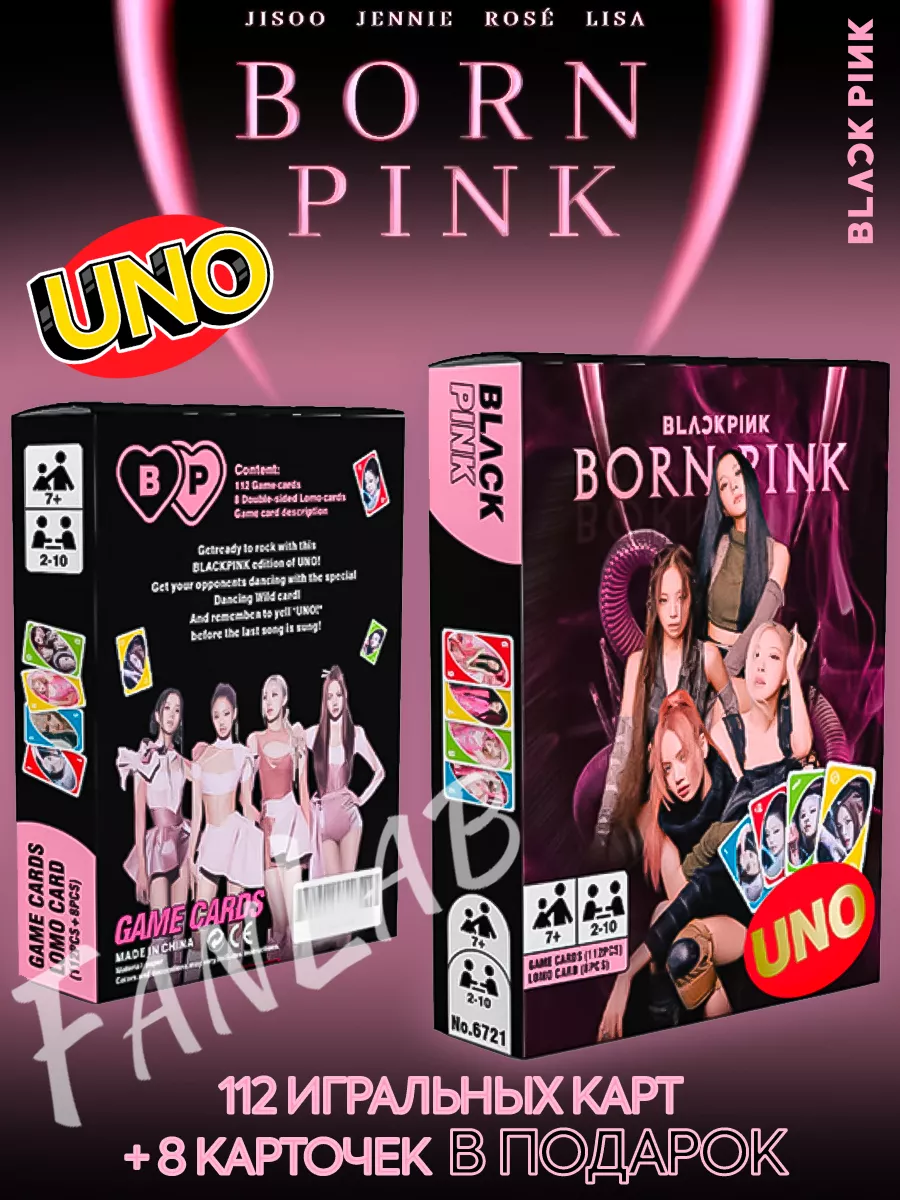 K-pop игра UNO Black pink, карты Уно Блэк пинк FanLab купить по цене 447 ₽  в интернет-магазине Wildberries | 159998989