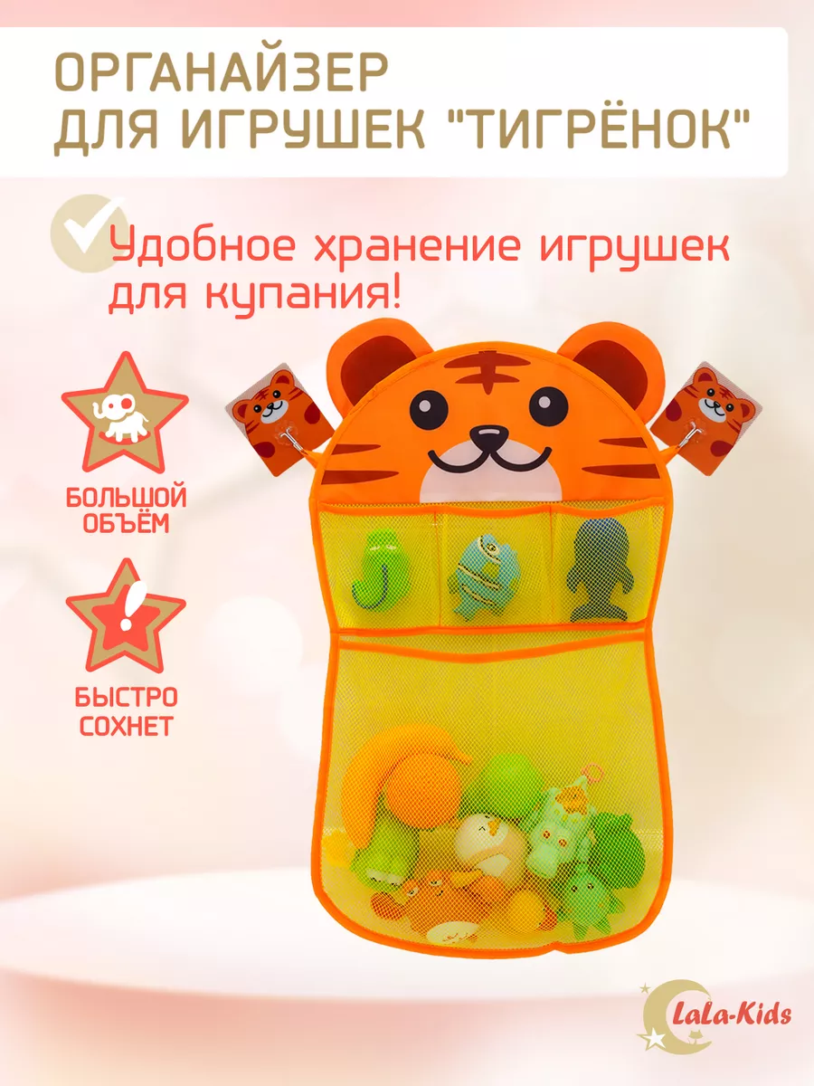 Игрушки для ванной