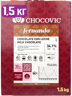 Fernando chocolate