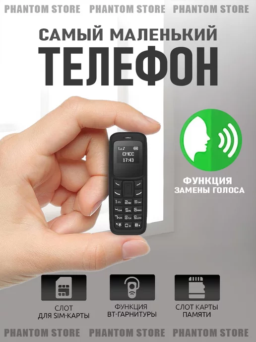 Сумка для мобильного телефона с язычком для Nokia - купить за 50 rub. на ВК Маркет | VK