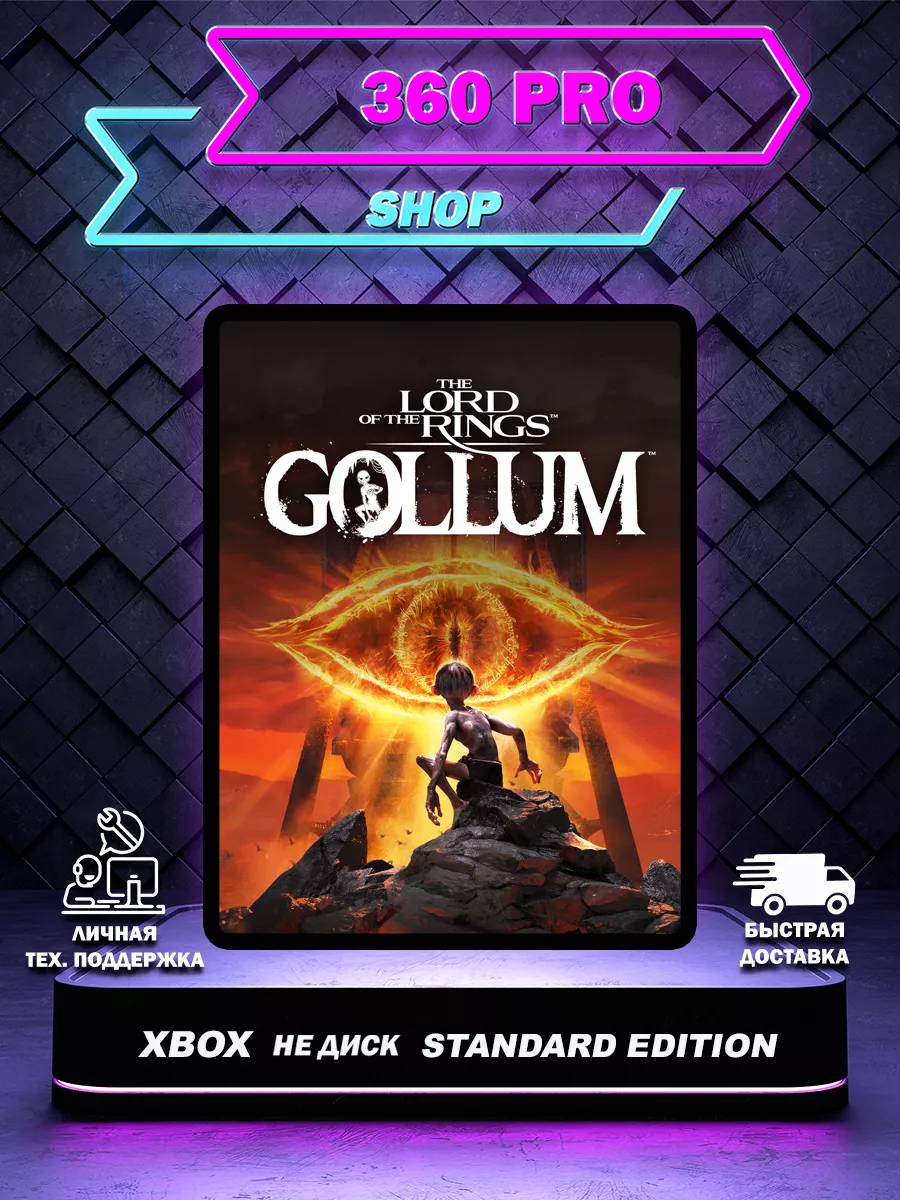 Игра Xbox The Lord of the Rings: Gollum для XBOX