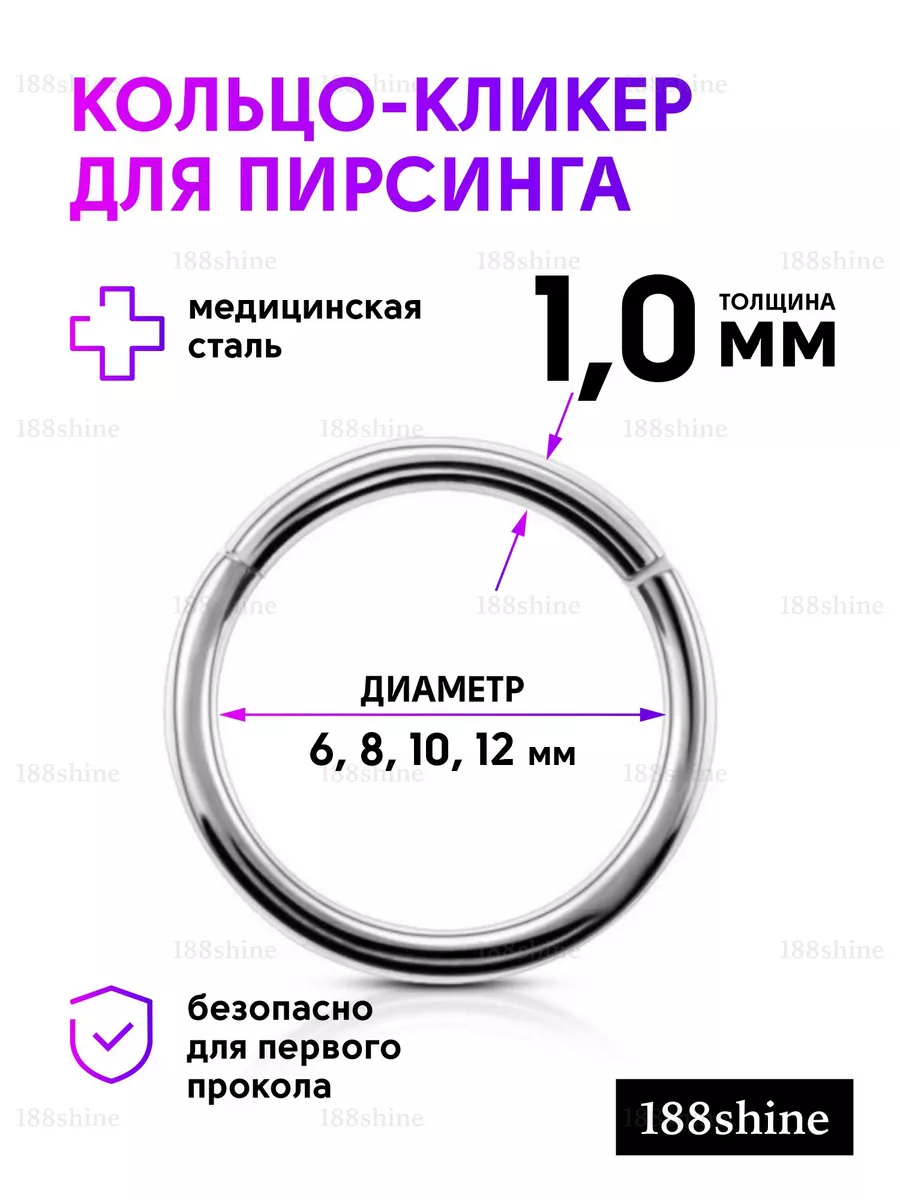 Интимный пирсинг: противопоказания. Последствия интимного пирсинга