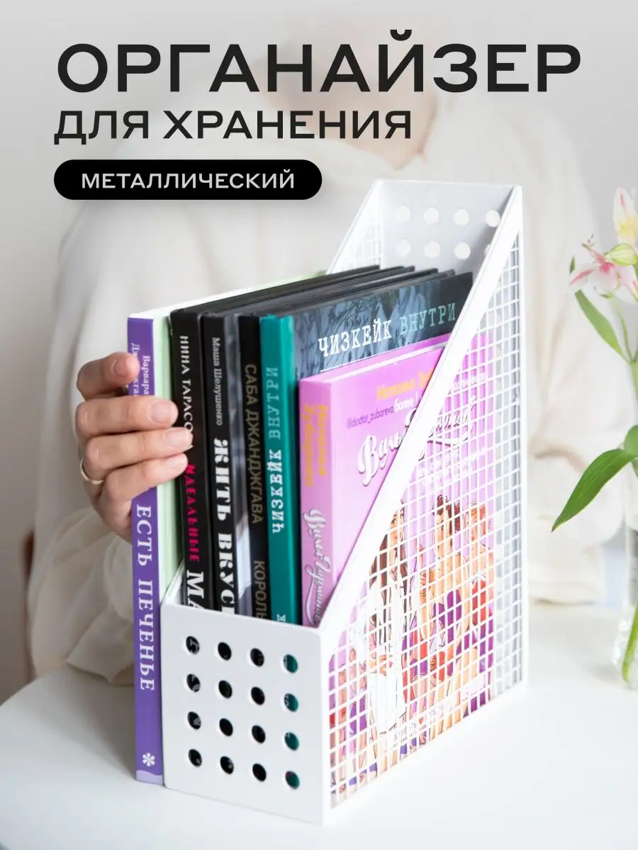 Бамбук гибкие регулируемые книги Лоток держателя стойки