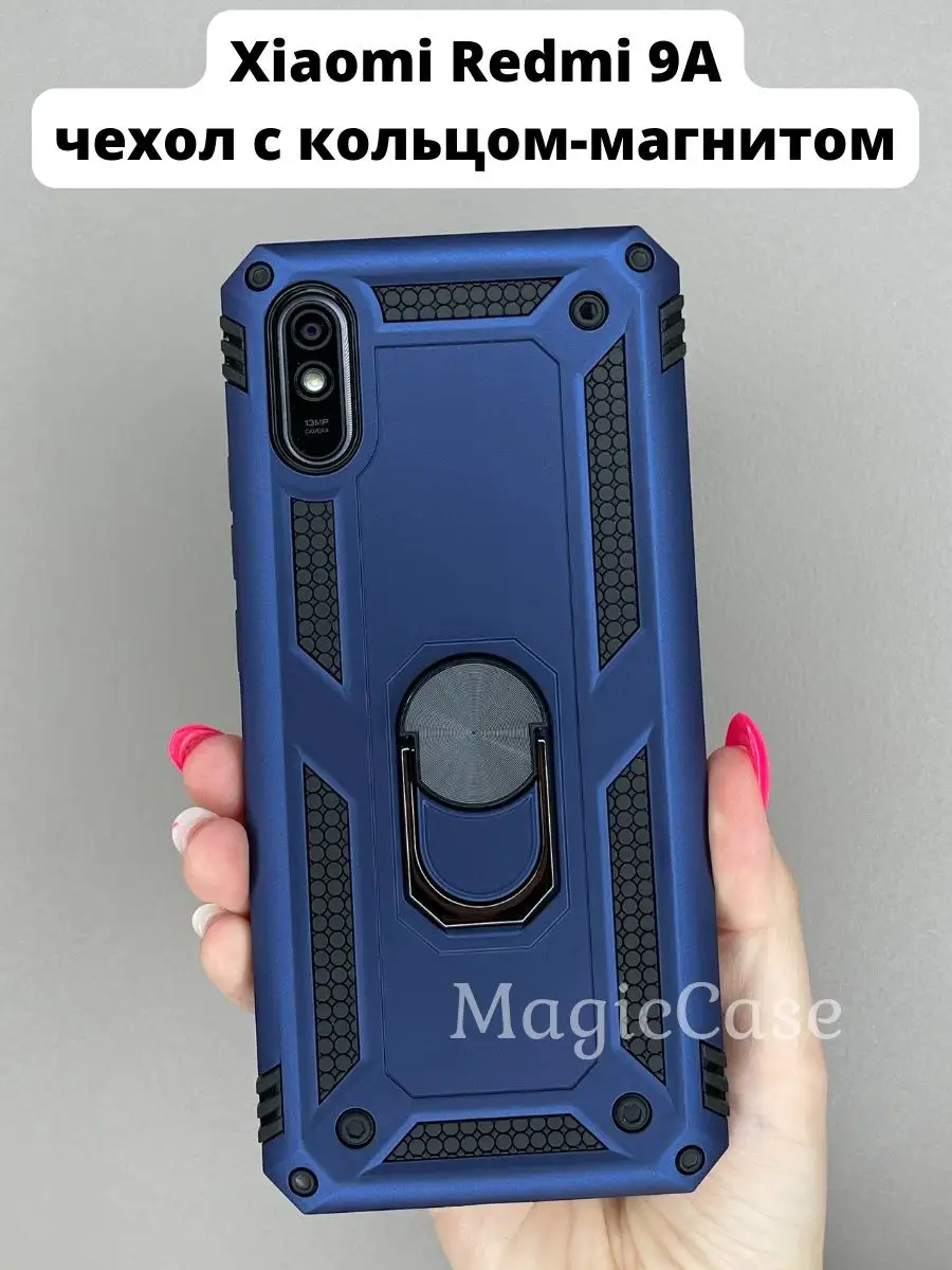 Чехол на Redmi 9A Редми 9а Xiaomi с карманом MagicCase купить по цене 199 ₽  в интернет-магазине Wildberries | 160134626