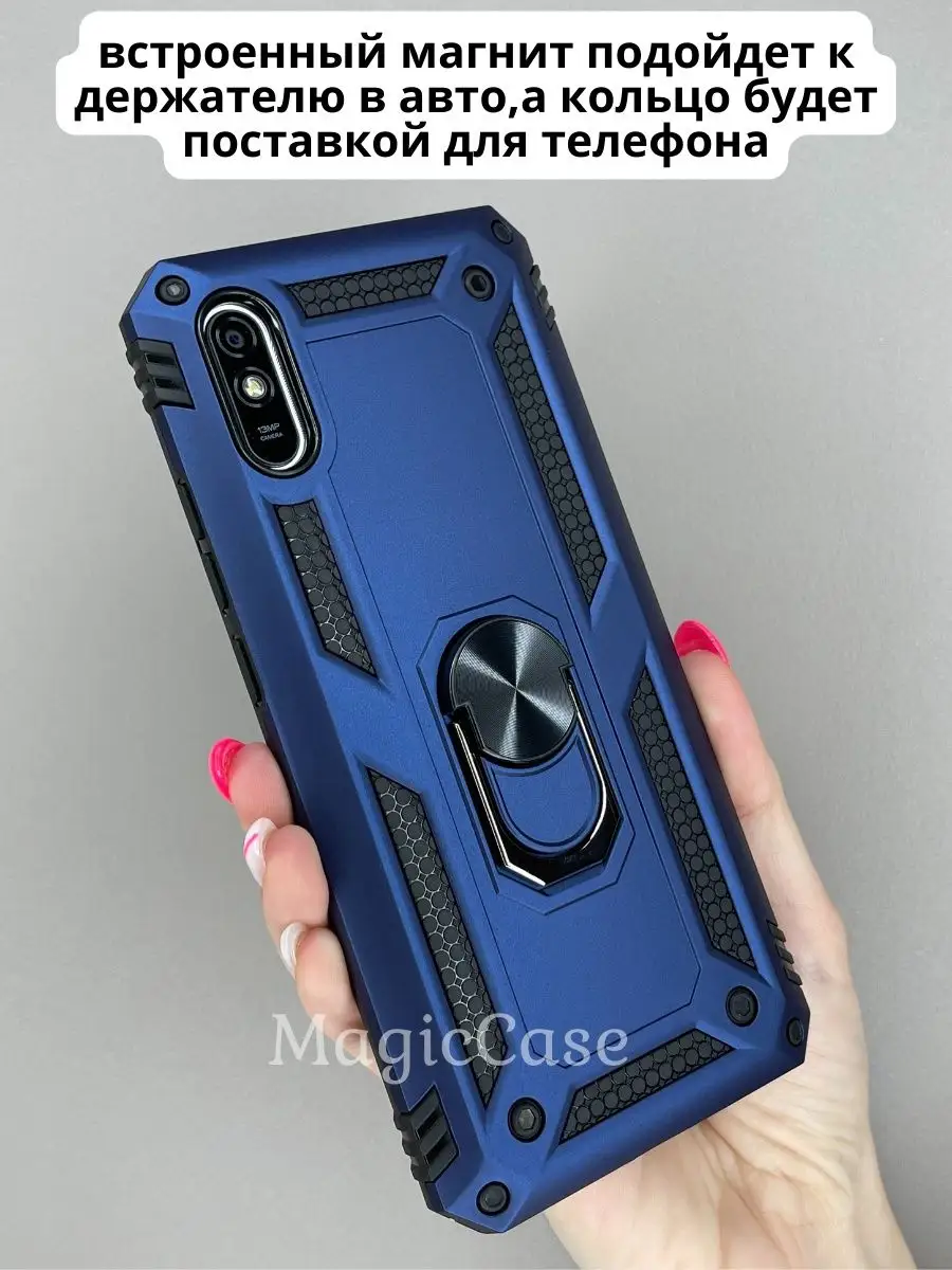 Чехол на Redmi 9A Редми 9а Xiaomi с карманом MagicCase купить по цене 199 ₽  в интернет-магазине Wildberries | 160134626