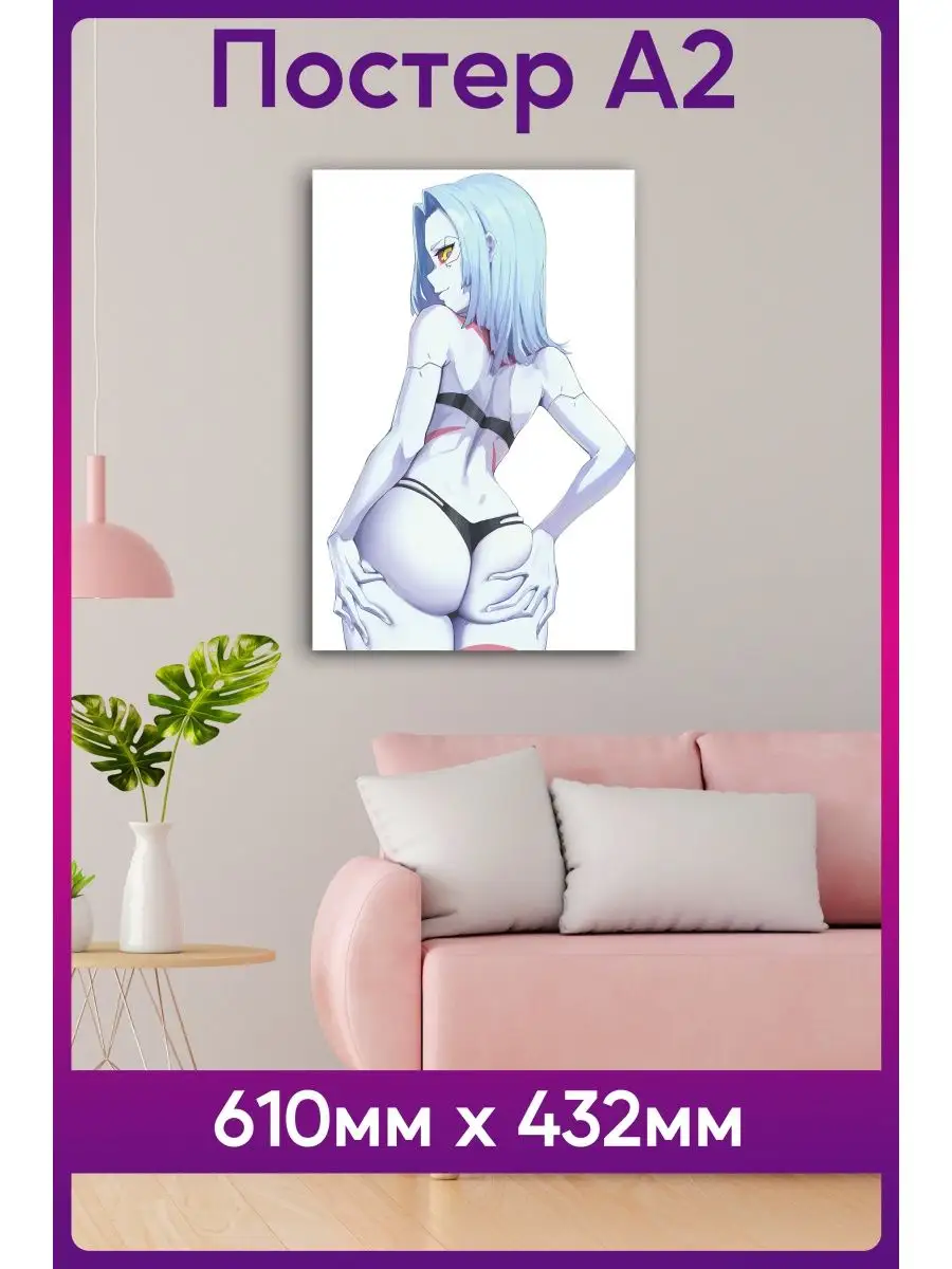 Постер Аниме хентай Киберпанк HENTAI POSTER купить по цене 499 ₽ в  интернет-магазине Wildberries | 160141995